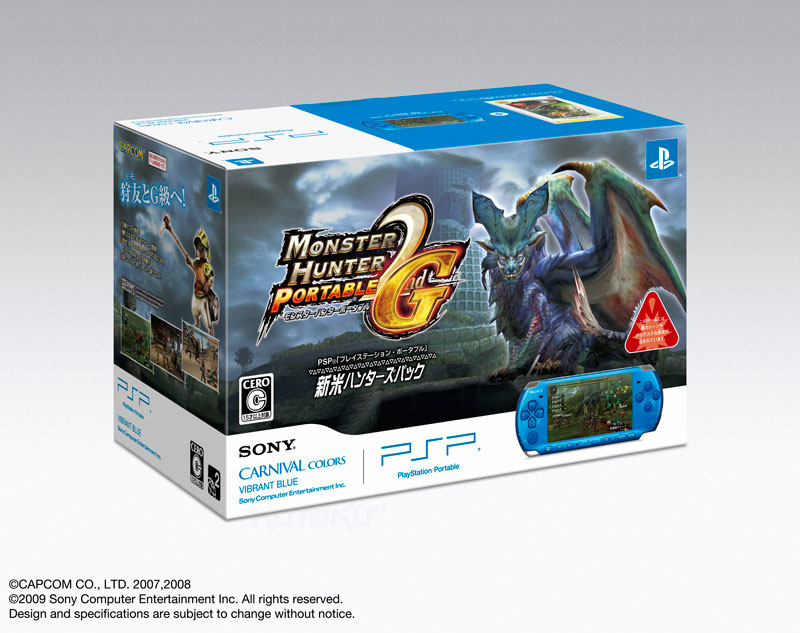 Illustration for article titled Sony Japan Launches New PSP Bundles (It's Monster Hunter Time)